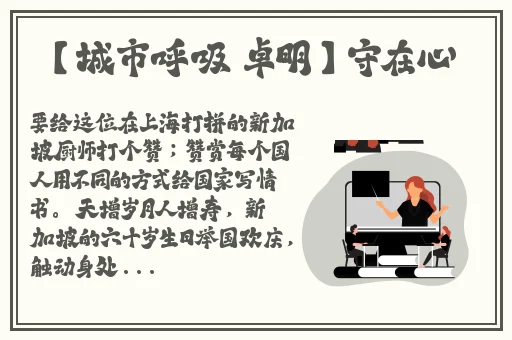 99国产在线精品观看二区